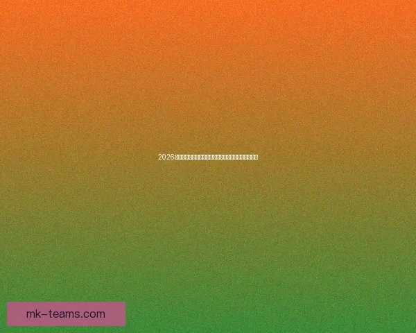 2026世界杯金靴奖候选人分析及其可能影响比赛走势的因素