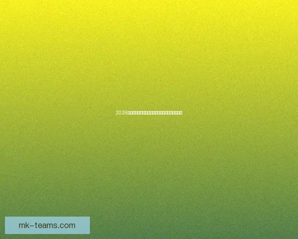 2026世界杯买球平台推荐最佳投注方式与热门赛事分析