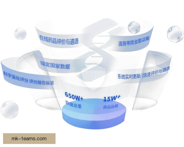 MK体育登录入口全面指南助力用户快速注册与畅享赛事体验