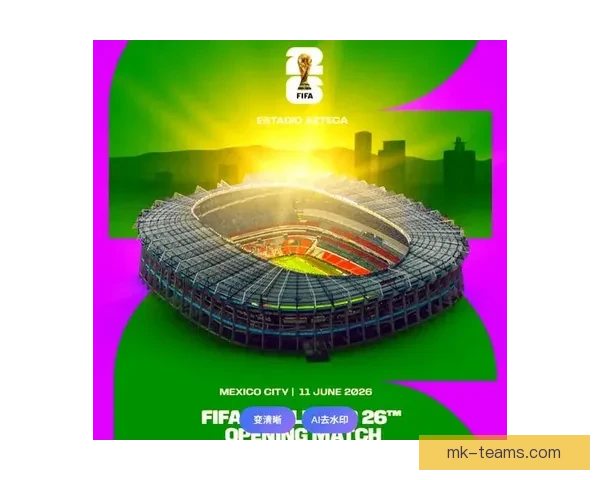 美加墨世界杯赛程预测与竞猜投注全面指南