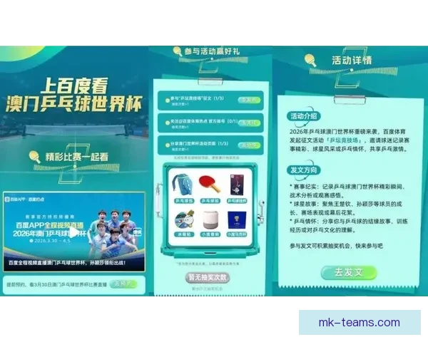 2026世界杯精彩赛事在线观看指南及全程直播攻略