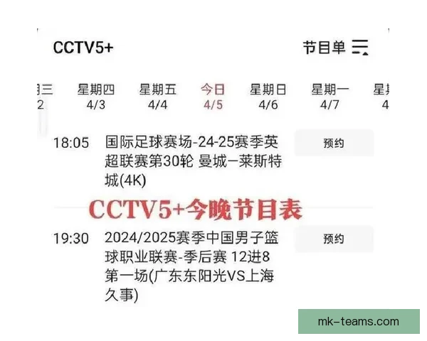 2026世界杯精彩赛事在线观看指南及全程直播攻略