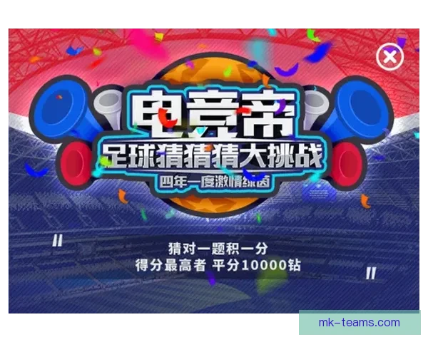 世界杯竞猜网站大全推荐与热门平台玩法攻略全解析指南