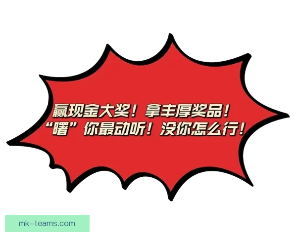 世界杯竞猜福利平台全新上线让你轻松赢取丰厚奖品参与即享超值福利